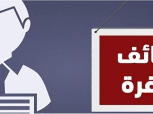 الثقة طريقنا إلى النجاح
