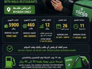 مناديب توصيل طلبات مطاعم