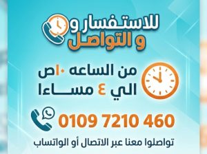 مطلوب أفراد أمن في التجمع