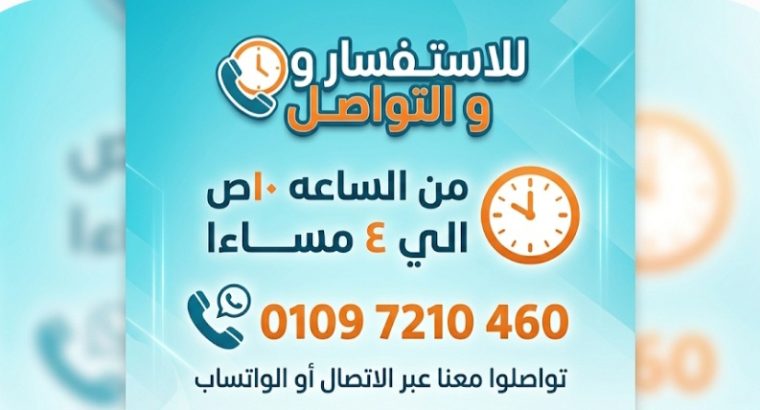 مطلوب أفراد أمن في التجمع