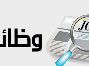 شباب العمل بمصنع ورق وكتب بالعبور