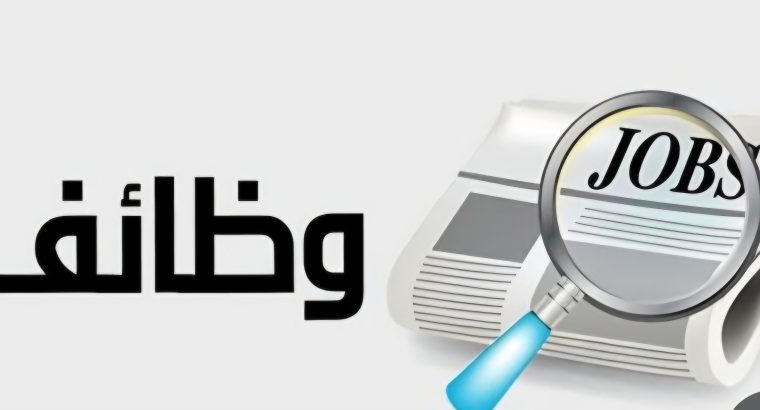 شباب العمل بمصنع ورق وكتب...