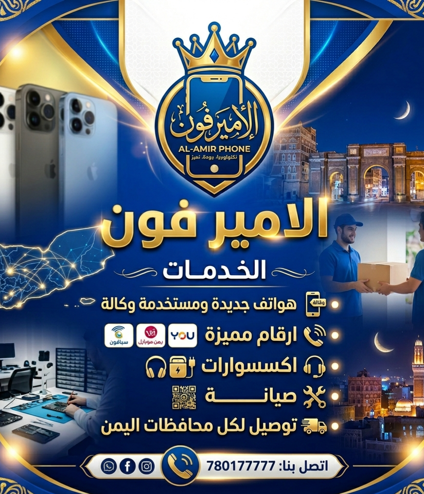 صورة الملف الشخصي