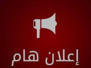 مطلوب فرد امن اداري بمدينه سيتي براتب 9300