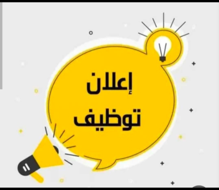 صورة الملف الشخصي