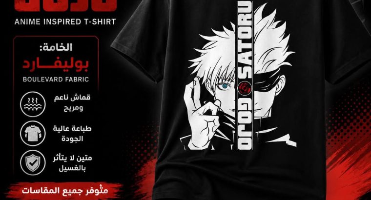 تيشيرتات انمي جميع المقاسات