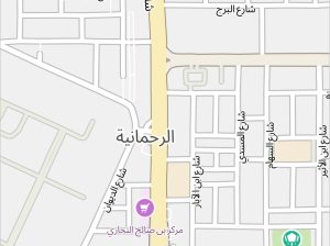 دينا للتخلص من الأثاث القديم ونقل العفش