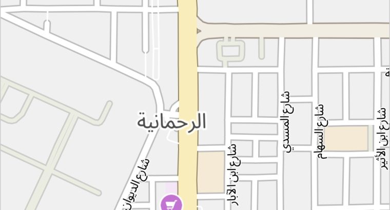 دينا للتخلص من الأثاث القديم...
