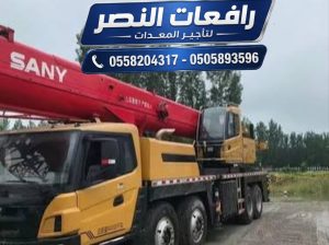 كرين للاجار في الجبيل وبقيق – كرينات للاجار