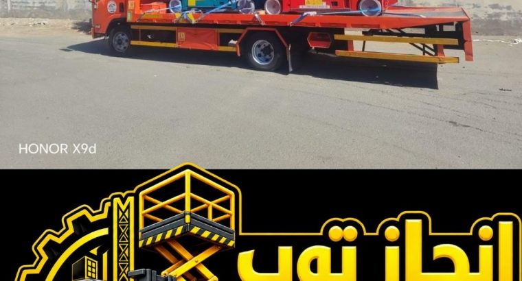 سيزرلفت رافعات مقصيه للايجار رافعه...