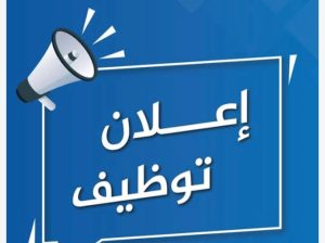مطلوب فرد أمن كمبوند سكني